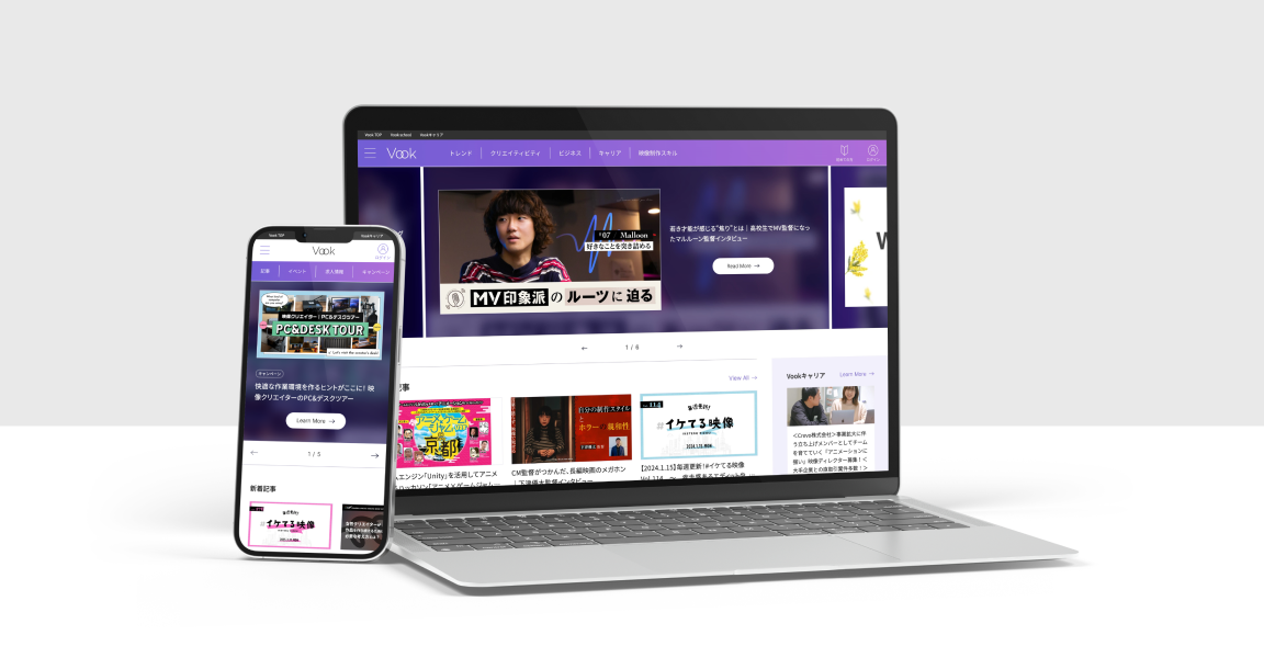 映像クリエイター向けメディア「Vook」